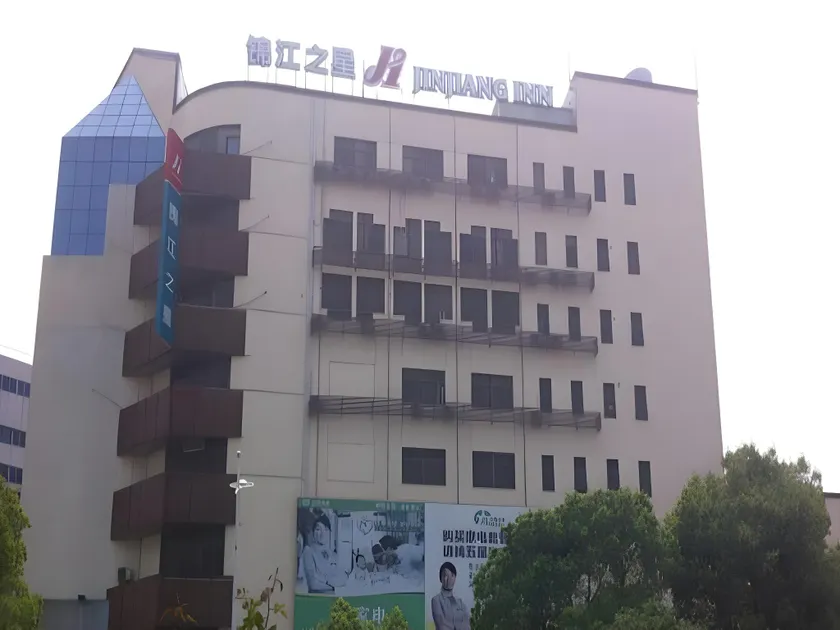 Jinjiang Inn Zhangjiagang Yangshe West Street Pedestrian Street - Image 1