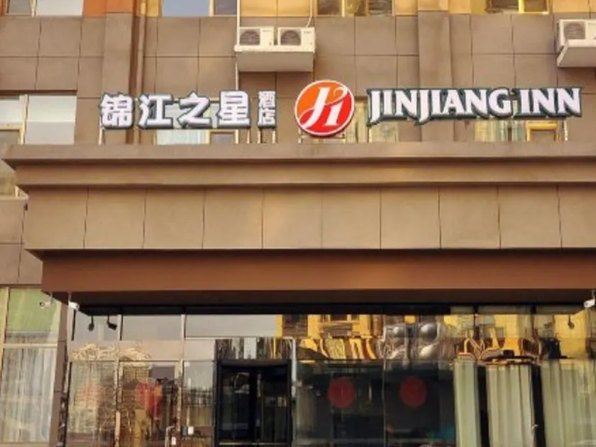 Jinjiang Inn Select Jinan Jingshi Road Yanshan Overpass Bridge - Image 1
