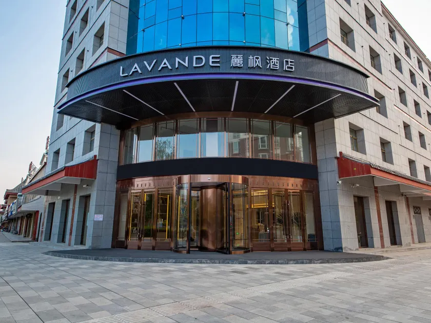 Lavande Hotel Lingwu Municipal Government - Image 1