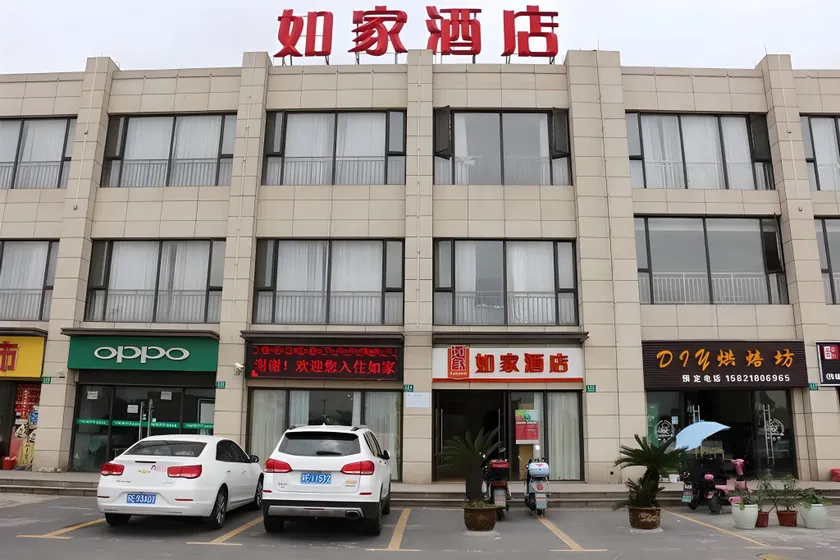 Home Inn Shanghai International Tourism Resort Xinchang Industrial Park - Image 1