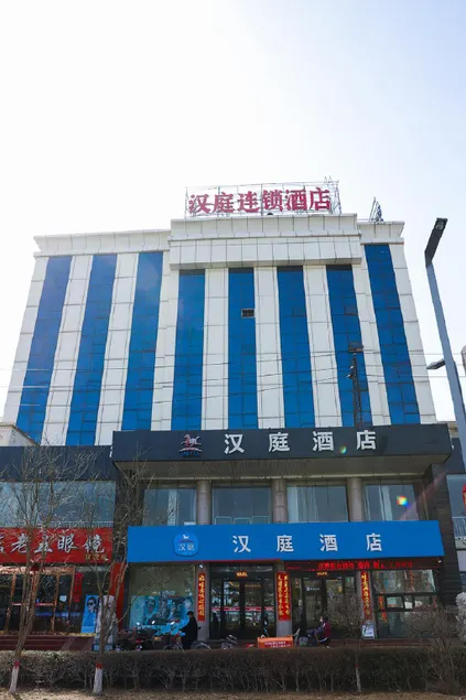 Hanting Hotel Xinzhou Heping Zhong Street - Image 1