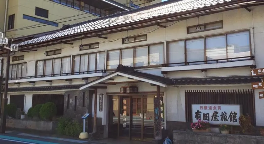 Aritaya Ryokan - Image 1