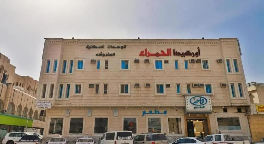 أوركيد الحمراء للشقق المخدومة - Image 1