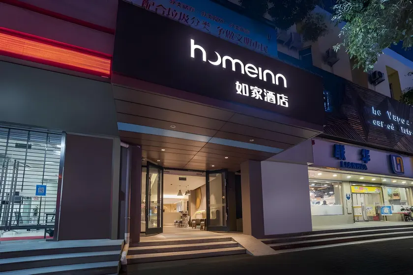 Home Inn Neo Shanghai Pudong Airport Huinan Metro Station Tongji Road - Image 1