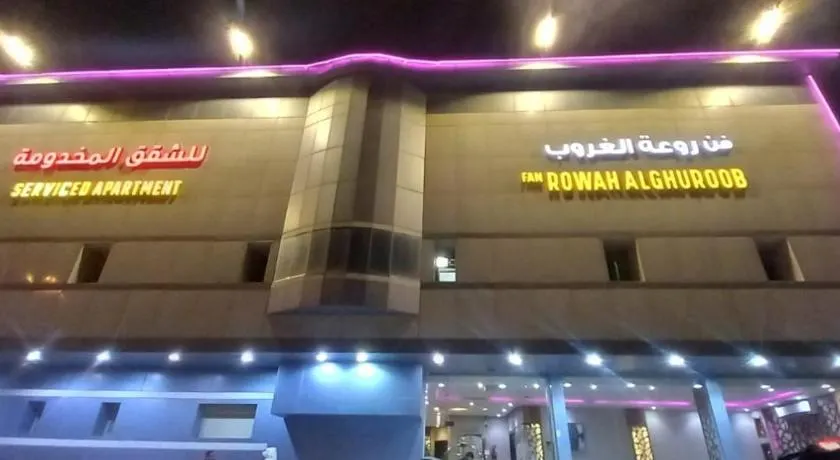 فن روعه الغروب للشقق المخدومه2 - Image 1