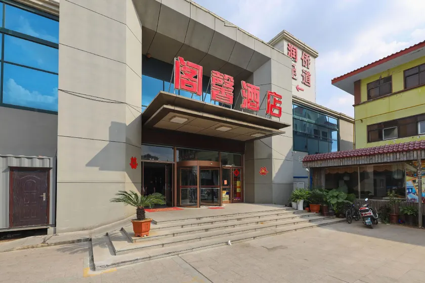 Qingdao Ge Xin Hotel - Image 1