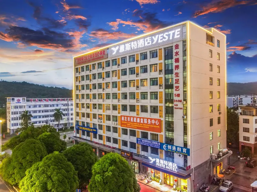 Yeste Hotel Chongzuo Youyi Avenue - Image 1
