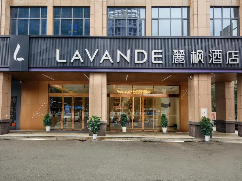 Lavande Hotel Changsha Songyahu Wanjia Libei - Image 1
