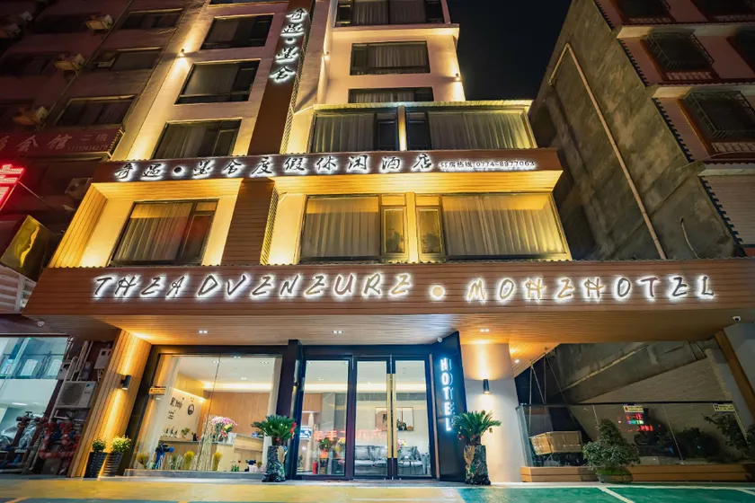 Qiyu Moshe Resort Hotel - Image 1