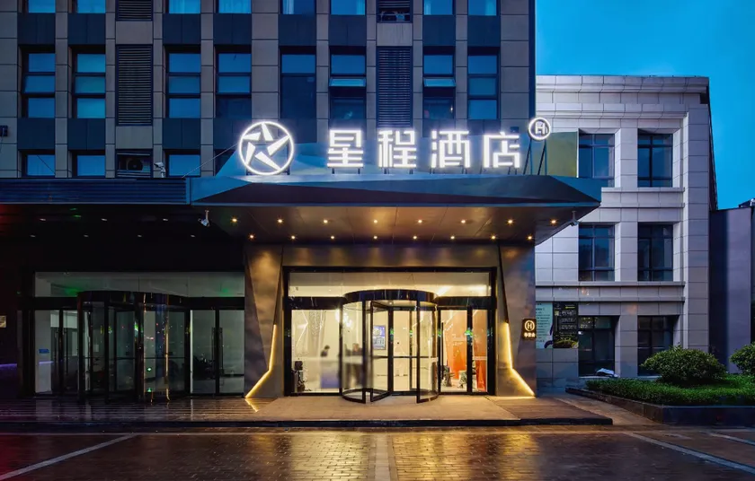 Starway Hotel (Tongchuan Station Future City Branch) - Image 1