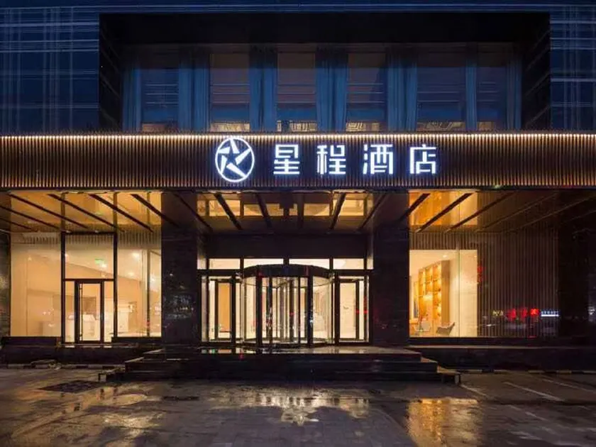 Starway Hotel Baoding Wanbo Plaza - Image 1
