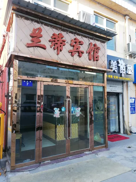 Landi Holiday Hotel - Image 1
