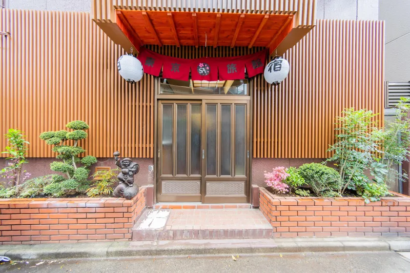 Tokyo SA Ryokan - Image 1