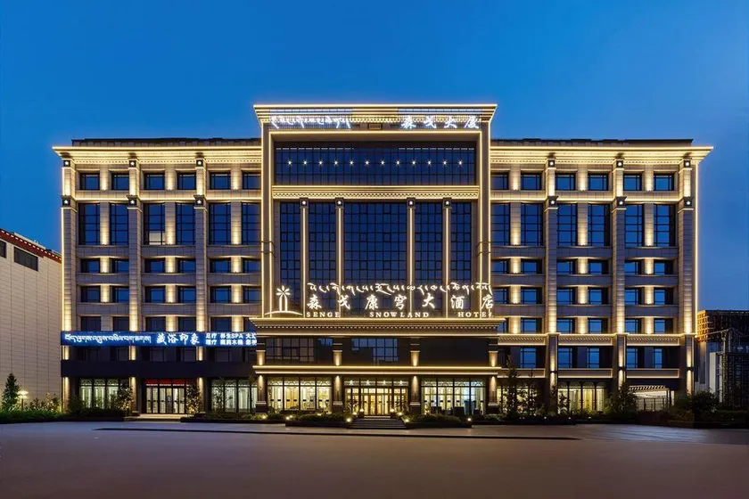 Senge Kangqiong Grand Hotel - Image 1