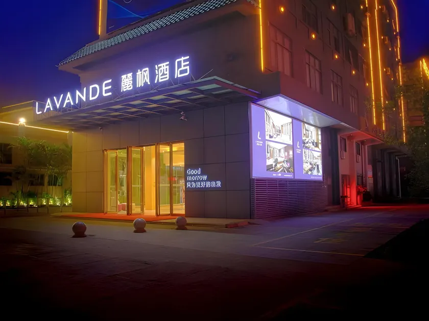 Lavande Hotel·Foshan  Bijiang Light Rail Station Biguiyuan - Image 1