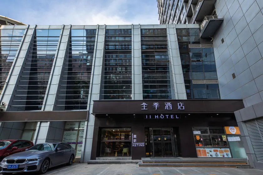Ji Hotel Zhongguancun Suzhou Street - Image 1