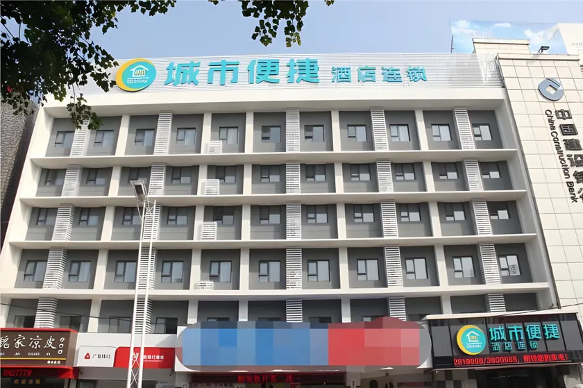City Comfort Inn Xinxiang Pingyuan Road Pangdonglai - Image 1