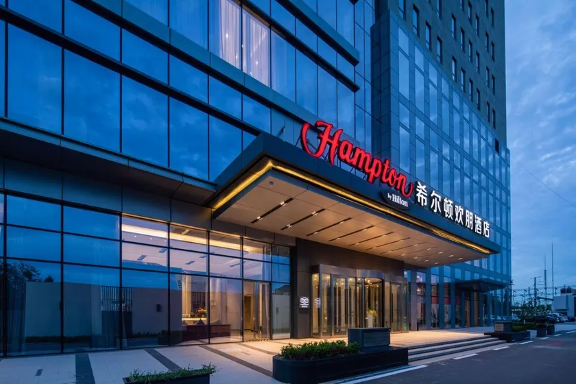 Hampton by Hilton High-speed Railway Station - Image 1
