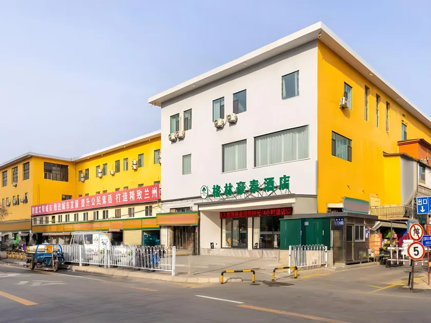 GreenTree Inn Lanzhou Donghu Square Provincial People's Hospital - Image 1