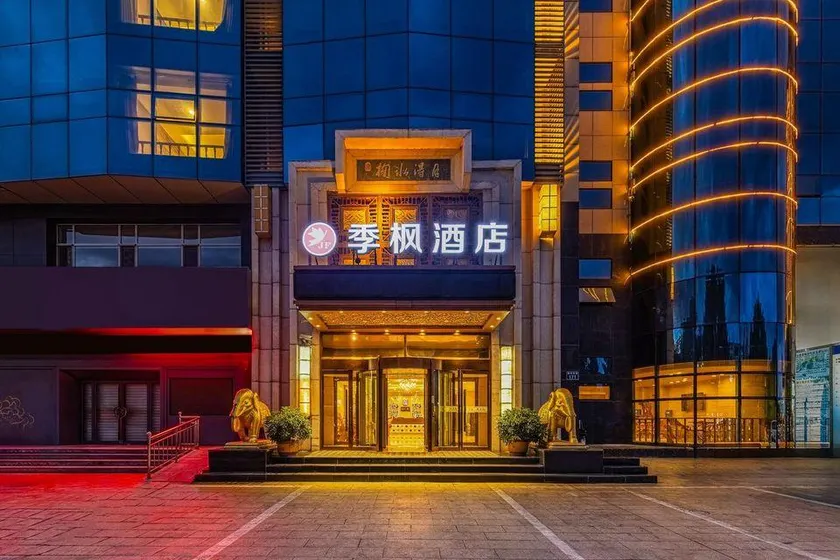 Jifeng Hotel (Shuozhou Passenger North Station) - Image 1