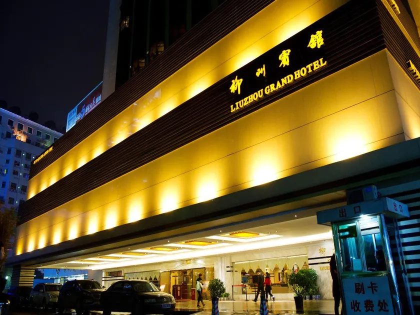 Liuzhou Grand Hotel - Image 1