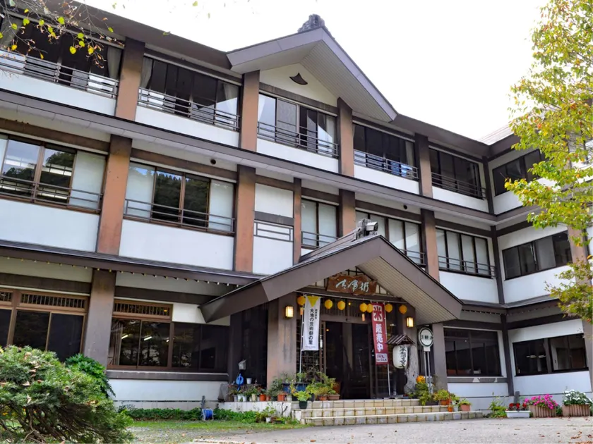 Kiyotsukan - Image 1