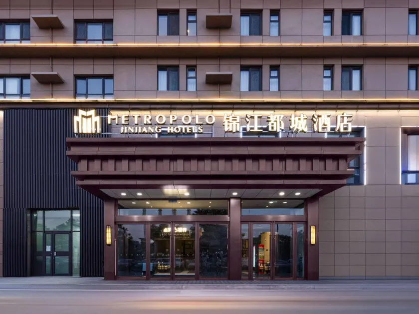 Jinjiang Metropolo Hotel Taiyuan Datong Road Taigang West Gate - Image 1