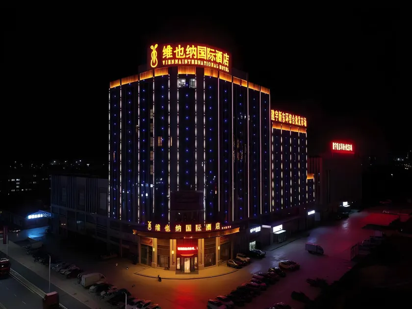 Vienna International Hotel Yinchuan Jianyu - Image 1