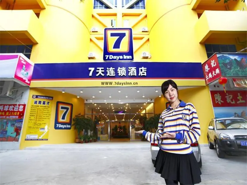 7 Days Inn Shantou High-Speed Railway Station Zhujiang Road Food Street - Image 1
