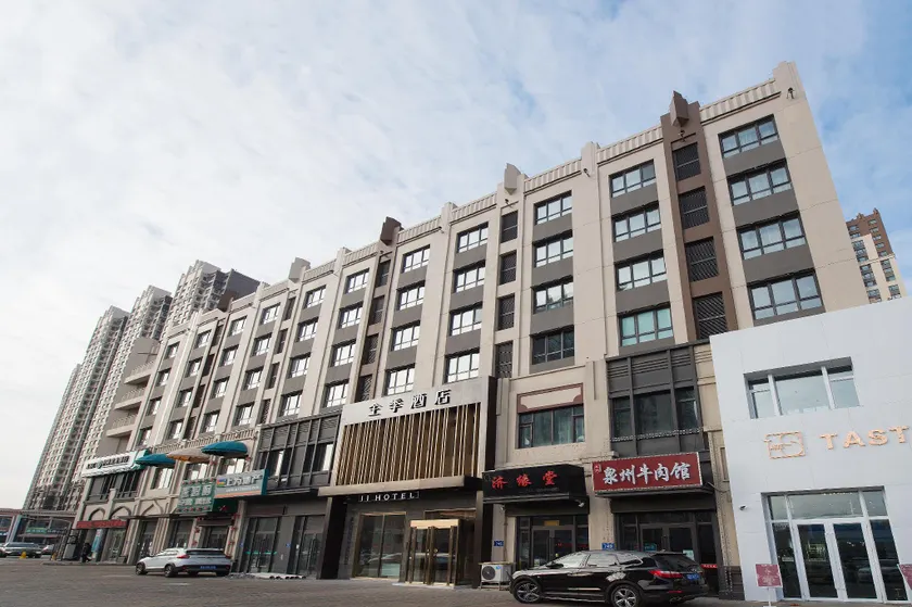 Ji Hotel Harbin Songbei Wanda Hotel - Image 1