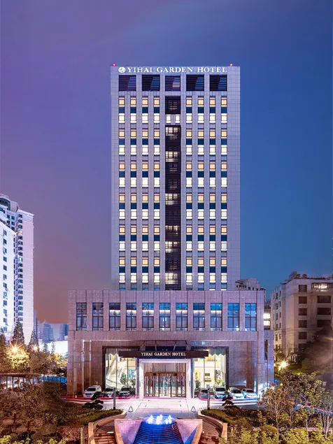Yihai Garden Hotel Olympic Sailing Center Branch - Image 1
