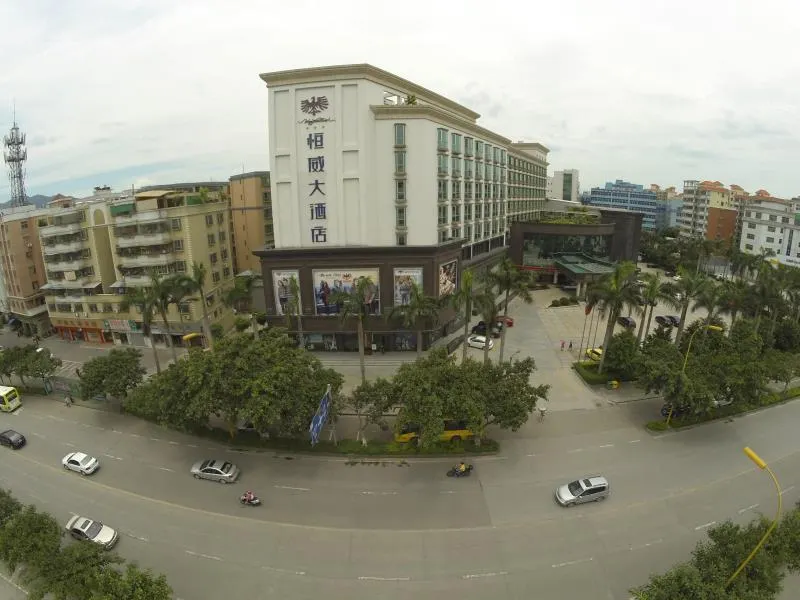 Hengwei Hotel - Image 1