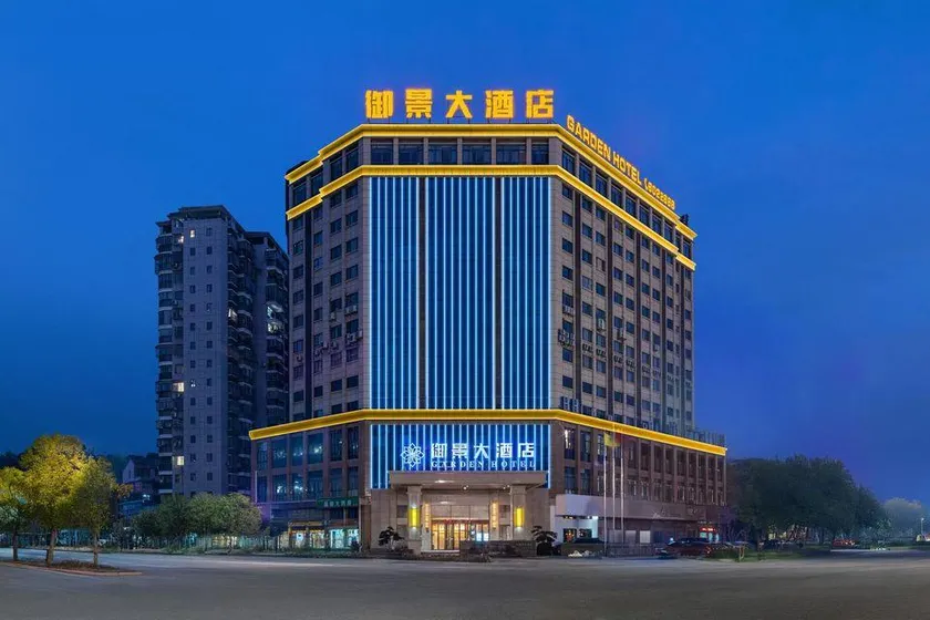 Yujing Hotel - Image 1