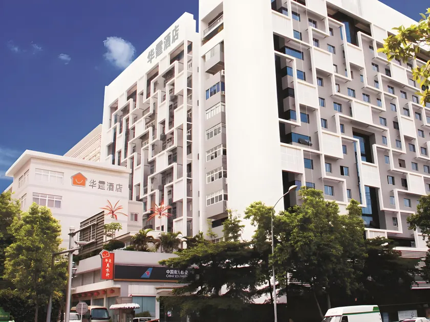 Uniton Hotel Shenzhen - Image 1