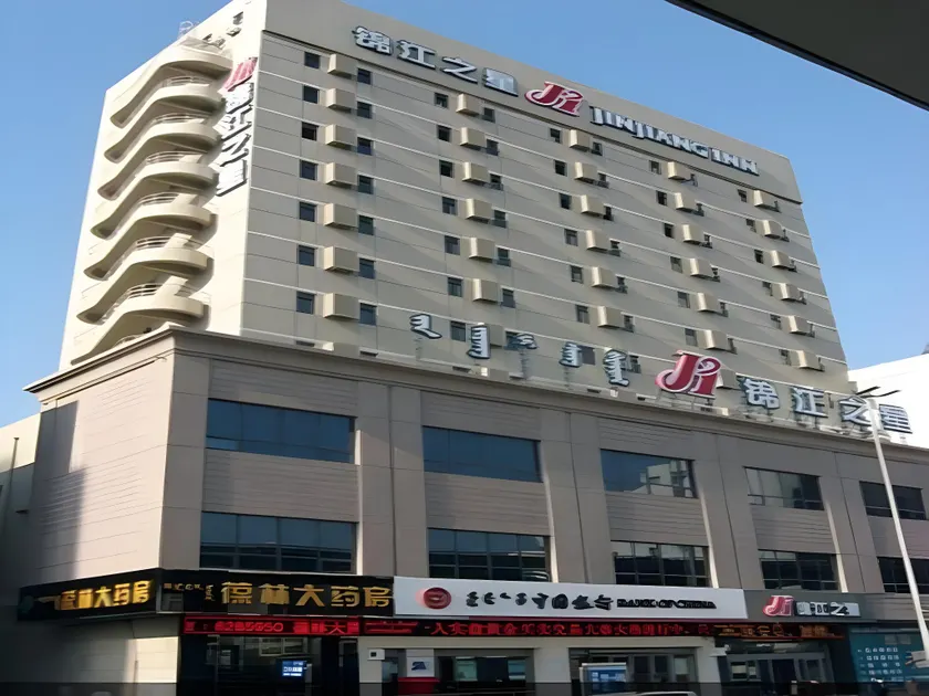 Jinjiang Inn Hohhot Gulou Jiangjunya Shudi Metro Station - Image 1