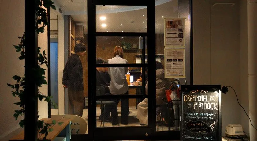 Crafthotel 西町Dock - Image 1