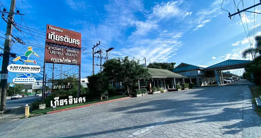 Kiatnakhon Hotel - Image 1