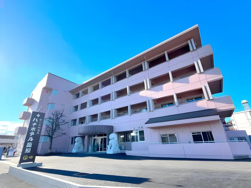 Kumagaya Onsen Hana Hotel Kagohara - Image 1