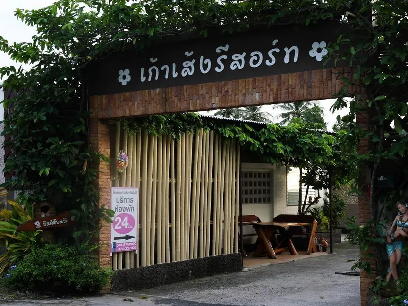Kaoseng Resort - Image 1