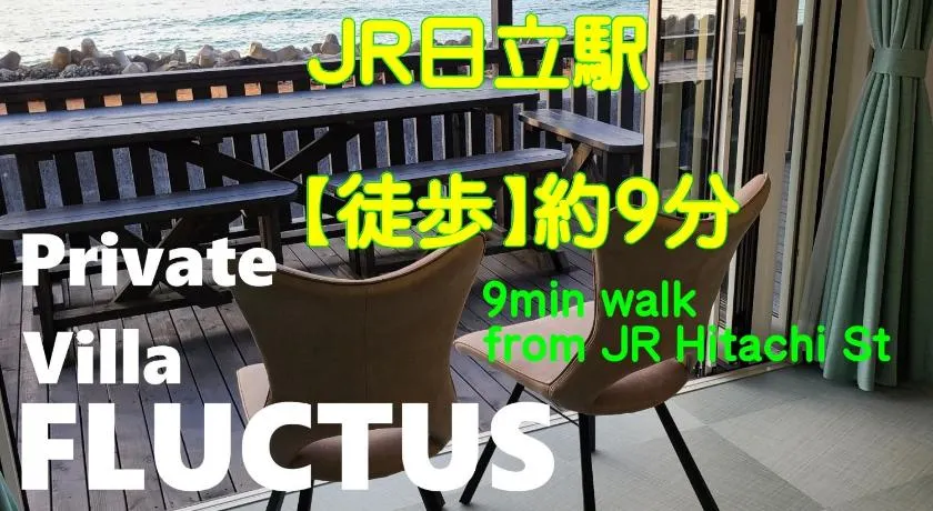 Fluctus - Vacation STAY 16974v - Image 1