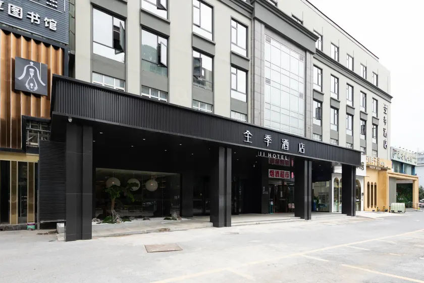 JI Hotel Wuhan Optics Valley University Park Road - Image 1