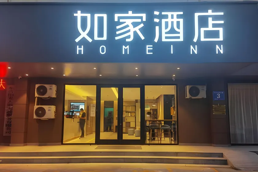 Home Inn Neo Dongying East City Caozhou Road Center - Image 1