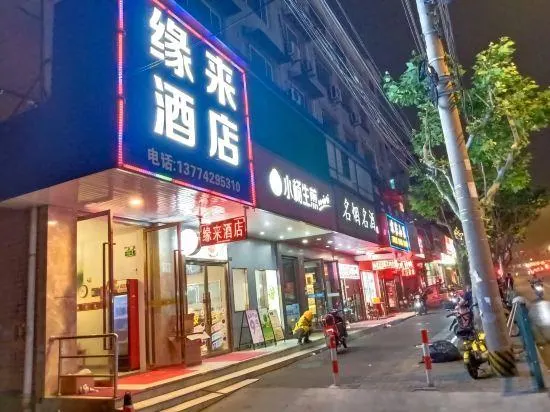 Karma Hotel - Image 1