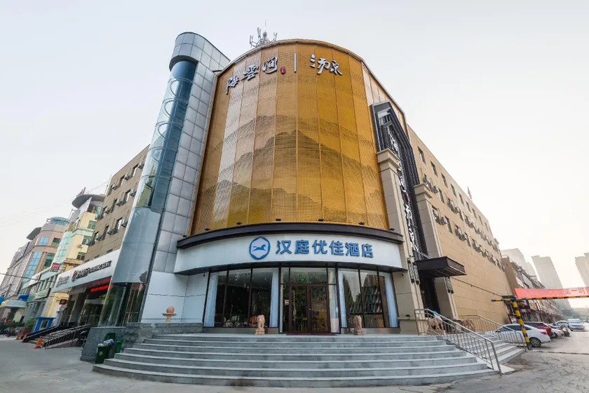 Hanting Premium Hotel Jinan Laiwu Changshao Bei Road - Image 1