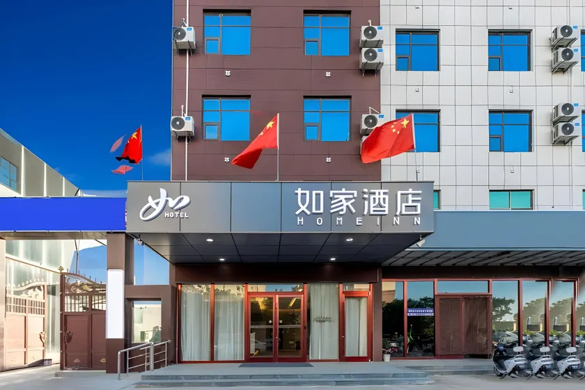 Home Inn Neo Linyi Luozhuang Yuantong Auto Convention and Exhibition Center Hudong Road - Image 1