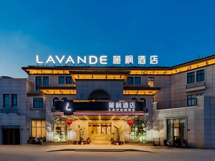 Lavande Hotel Yiyang Bus Station - Image 1