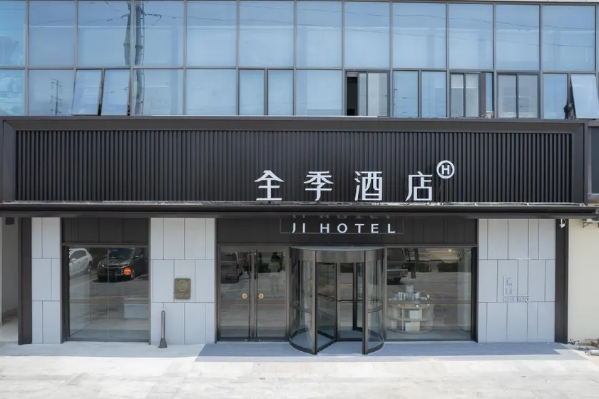Ji Hotel Changshu Binjiang Bihu Road - Image 1