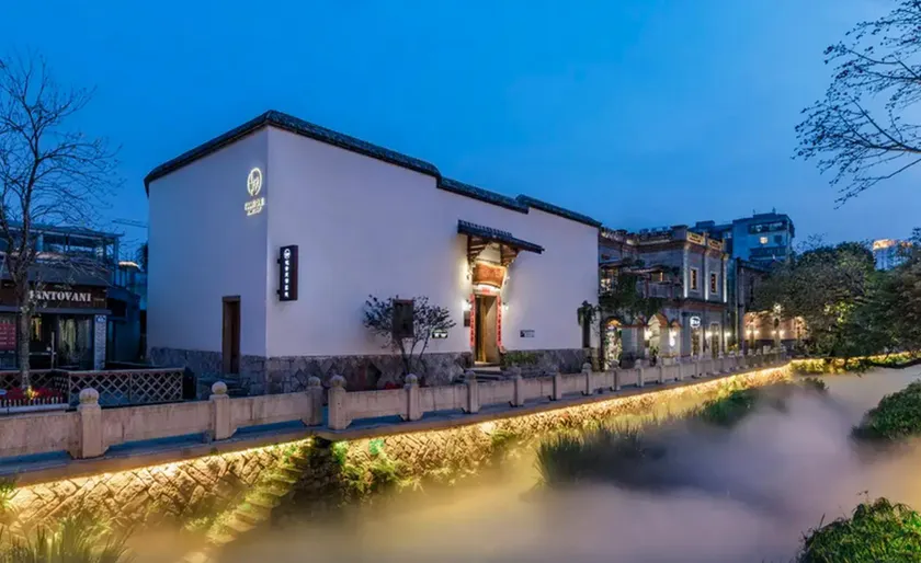 Hangshe Hostel Fuzhou - Image 1