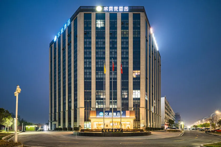 Hanting Hotel Wuhan Dongxihu Food Industrial Park - Image 1
