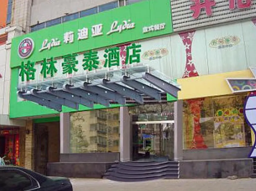 GreenTree Inn Ji‘nan Shanda Road Business Hotel - Image 1
